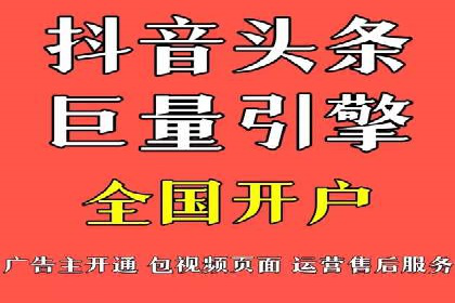 跨屏营销：信息流推广在多平台的应用与效果